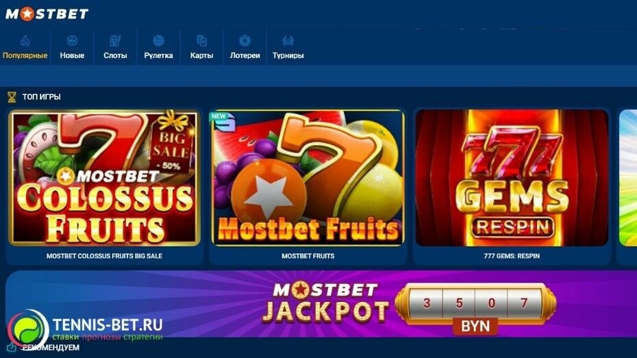 Welcome Bonuses at the Best 5