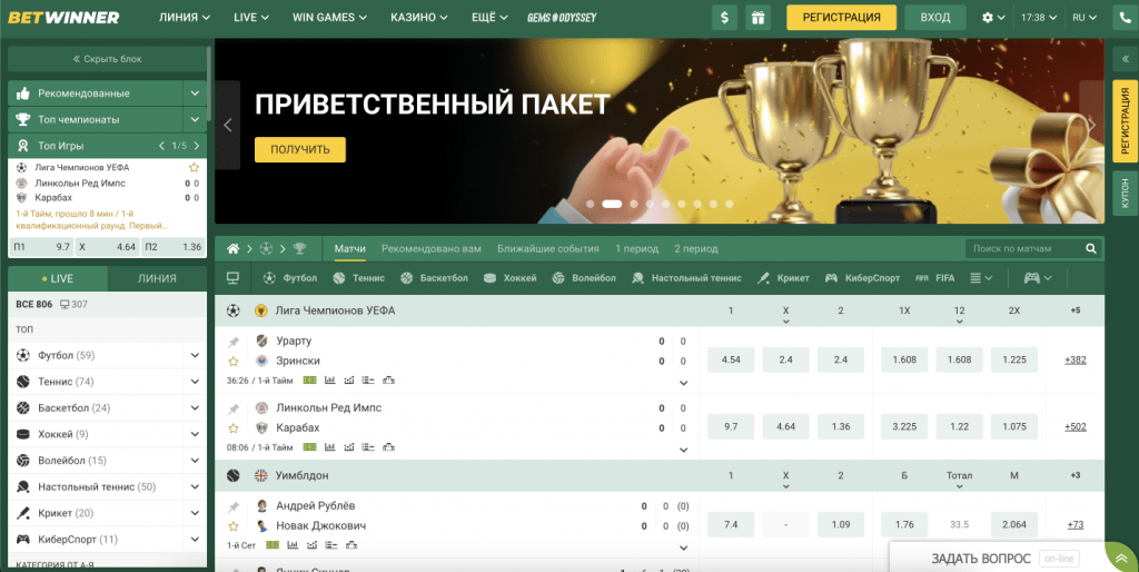 Discover the Reliable BetWinner for Your Betting Needs