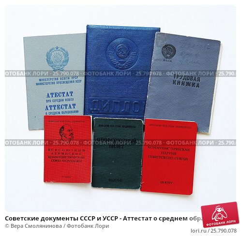 Купить диплом кондитера на оригинальном 1 Купить диплом кондитера на оригинальном 1